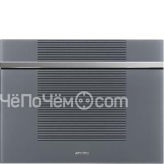 Винный шкаф SMEG CVI121S3