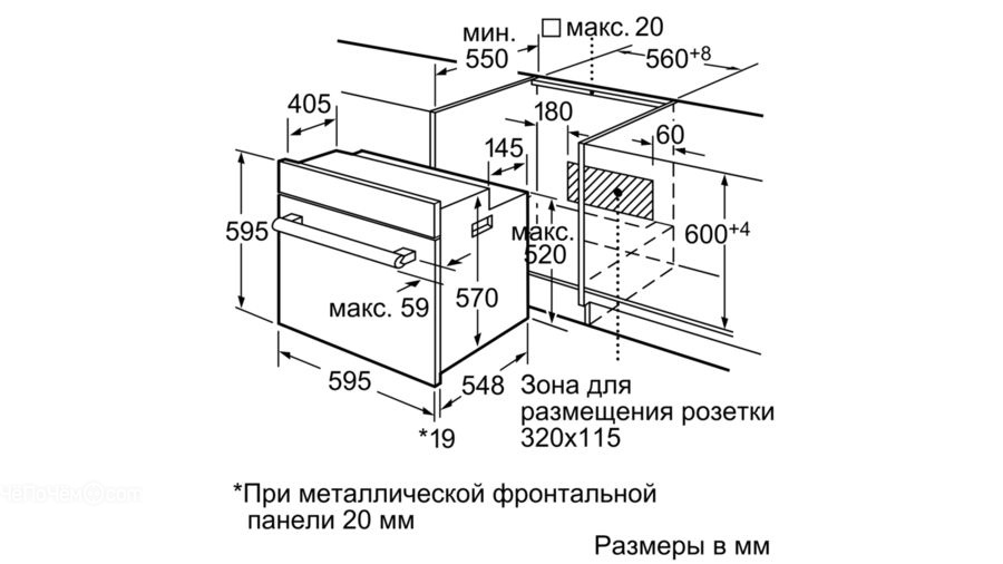 Духовой шкаф BOSCH hbn211w6r