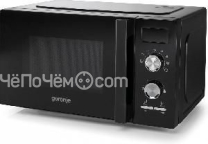 Микроволновая печь GORENJE MO20A3BH