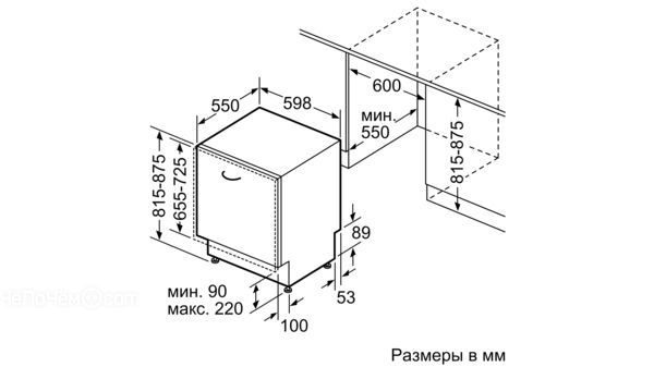 Посудомоечная машина BOSCH SMV66TX01R