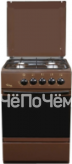 Кухонная плита FLAMA rg 2401 b