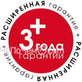 "Расширенная гарантия +" на 3 года (19999-29999)