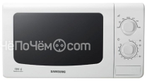 Микроволновая печь SAMSUNG me-81krw-3