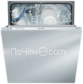 Посудомоечная машина INDESIT DIF 04B1 EU