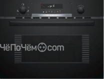 Микроволновая печь BOSCH CMA585MB0