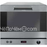 Конвекционная печь SMEG alfa43xehpl