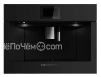 Кофемашина KUPPERSBUSCH CKV 6800.0 KSM