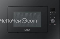 Микроволновая печь KANZLER M 50 S