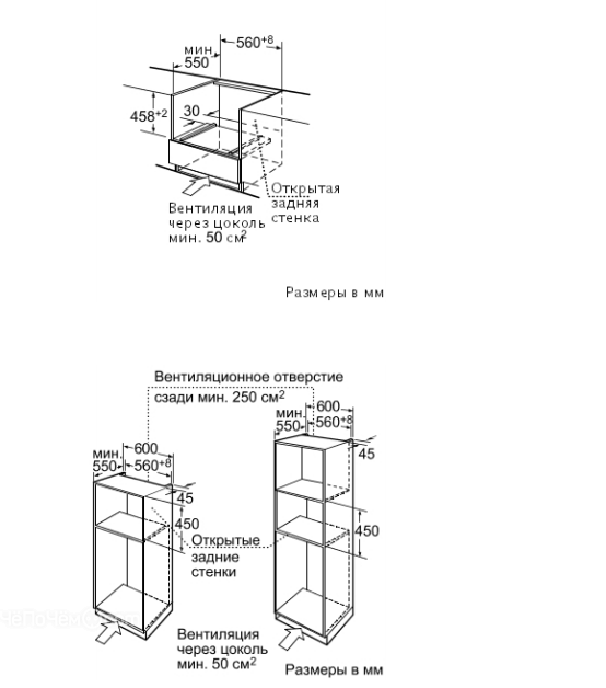 Духовой шкаф BOSCH hbc 84k563