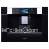 Кофемашина GRAUDE KV 45.0 SG
