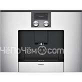 Кофемашина GAGGENAU CMP250131