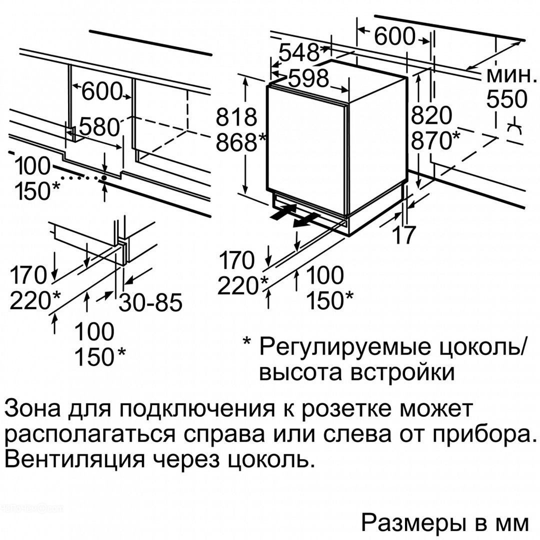 Холодильник BOSCH kul 15a50