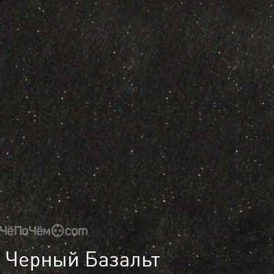 Смеситель ZIGMUND & SHTAIN zs 0200(черный базальт)