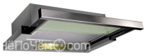 Вытяжка SIMFER beta 60 ix