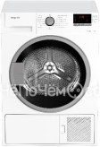 Сушильная машина HOTPOINT-ARISTON DH 828 H