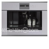 Кофемашина KUPPERSBUSCH CKV 6550.0 G3