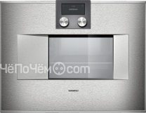 Духовой шкаф GAGGENAU bs470110
