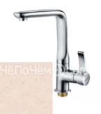 Смеситель ZIGMUND SHTAIN ZS 0900 топленое молоко