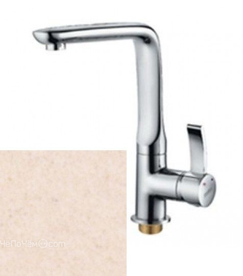 Смеситель ZIGMUND SHTAIN ZS 0900 топленое молоко