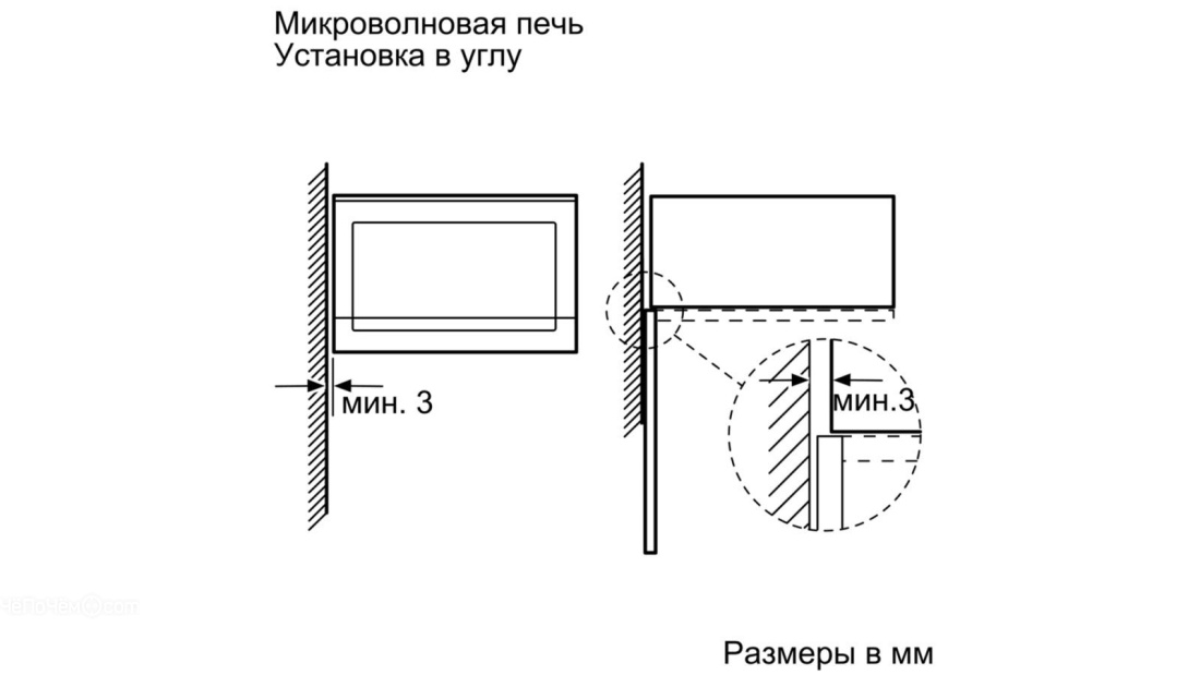 Микроволновая печь Bosch BFL 520MB0