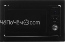 Микроволновая печь HYUNDAI HBW 2544 BG