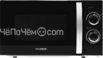 Микроволновая печь HYUNDAI HYM-M2055