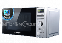 Микроволновая печь Centek CT-1586