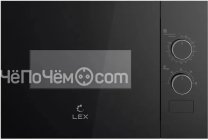 Микроволновая печь LEX BIMO 15.01N BBL