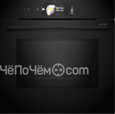 Духовой шкаф BOSCH HMG978NB1