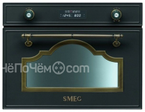 Микроволновая печь SMEG sc745mao