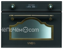 Микроволновая печь SMEG sc745mao