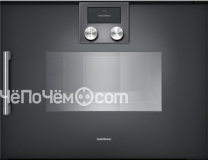 Пароварка GAGGENAU bsp 250100 антрацит