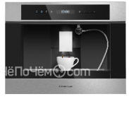 Кофемашина MAUNFELD AMCM1503S