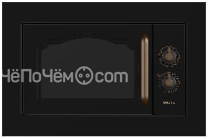 Микроволновая печь Gorenje BM 235 CLB