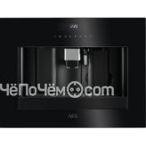 Кофемашина AEG KKE884500B