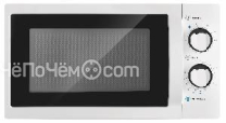 Микроволновая печь Vekta MS720BHW