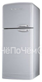 Холодильник SMEG fab 50 xs