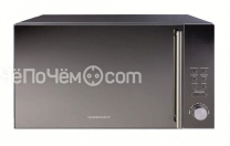 Микроволновая печь HORIZONT 25 MW900-1479 DKB