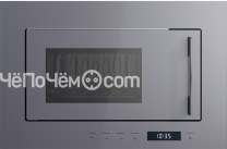 Микроволновая печь LEX BIMO 20.07N GREY