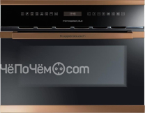 Микроволновая печь KUPPERSBUSCH emwk 6551.0 j7 copper