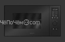 Микроволновая печь BARAZZA 1MOEN