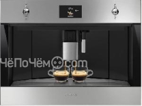 Кофемашина SMEG CMS4303XRU