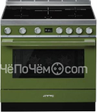 Кухонная плита SMEG CPF9IPOG