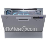 Посудомоечная машина KORTING KDF 2015 S