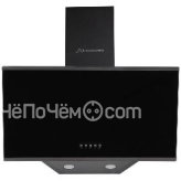 Вытяжка SCHAUB LORENZ SLD DY6411