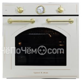 Духовой шкаф ZIGMUND & SHTAIN E 156 X