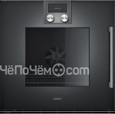 Духовой шкаф GAGGENAU BOP251102