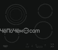 Варочная панель HOTPOINT-ARISTON HAR 643 TF