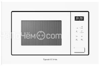 Микроволновая печь ZIGMUND & SHTAIN BMO 26 W