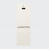 Холодильник BEKO rcnk 355e20b